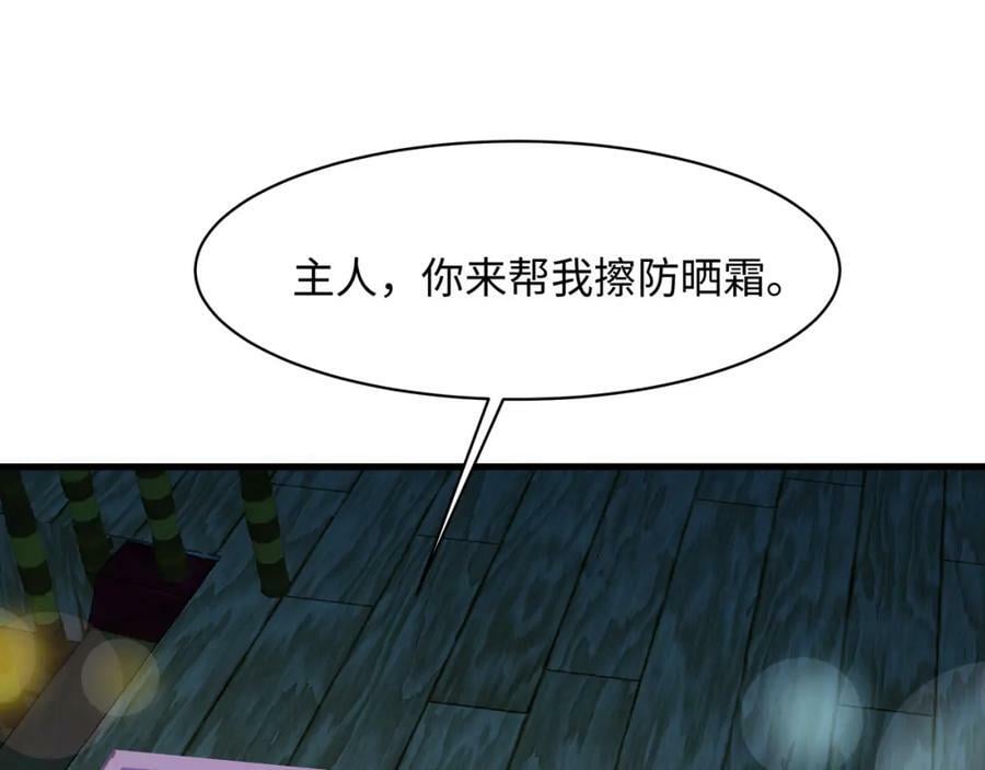 第145话 留在我这里82