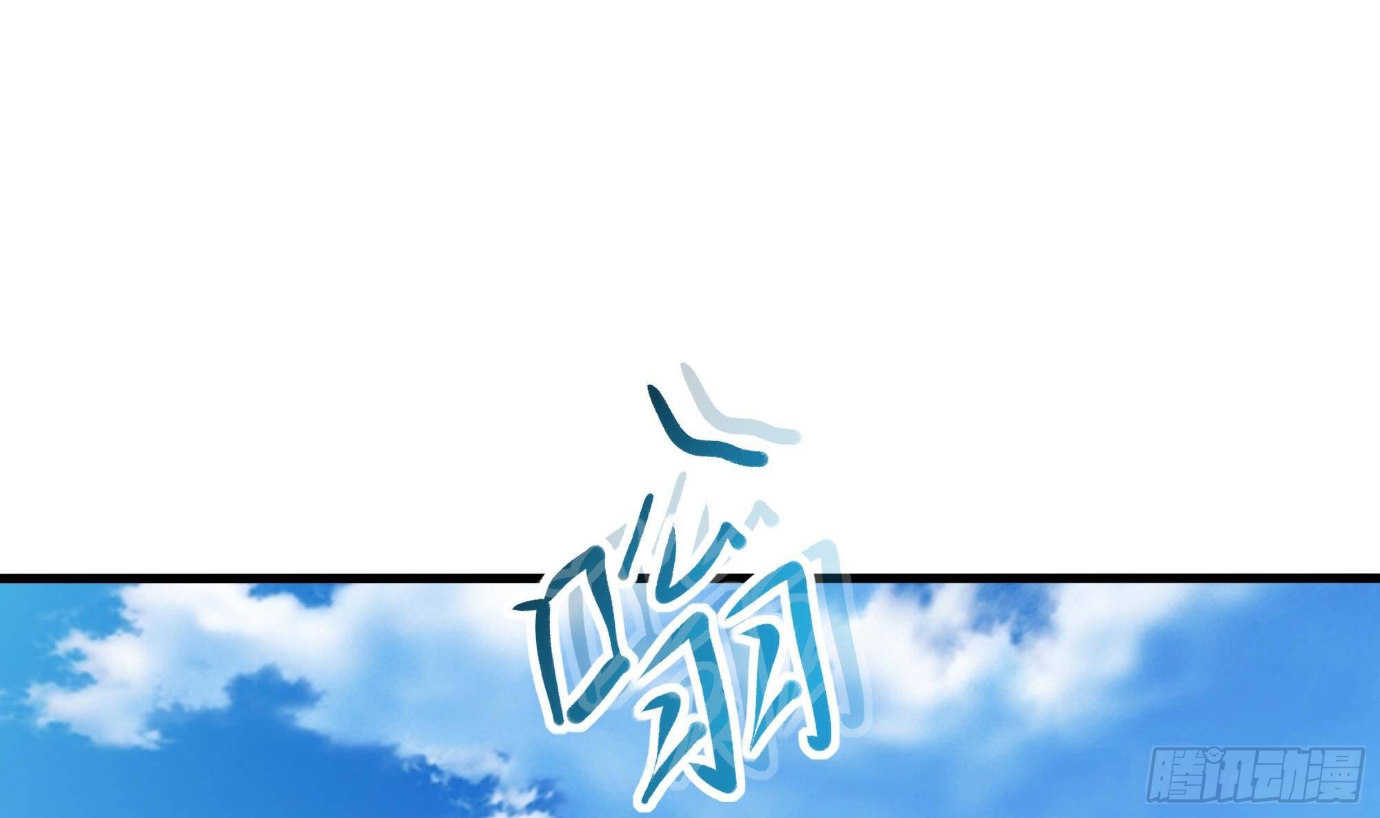 第65话 合体79