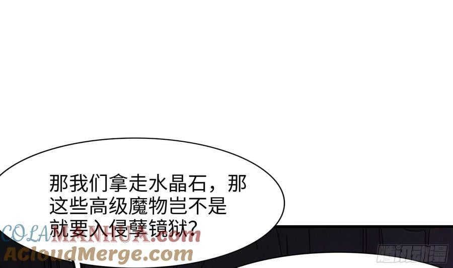 第137话 东方鬼帝45