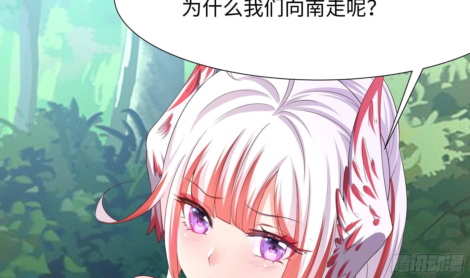 第62话 超珍稀植物70