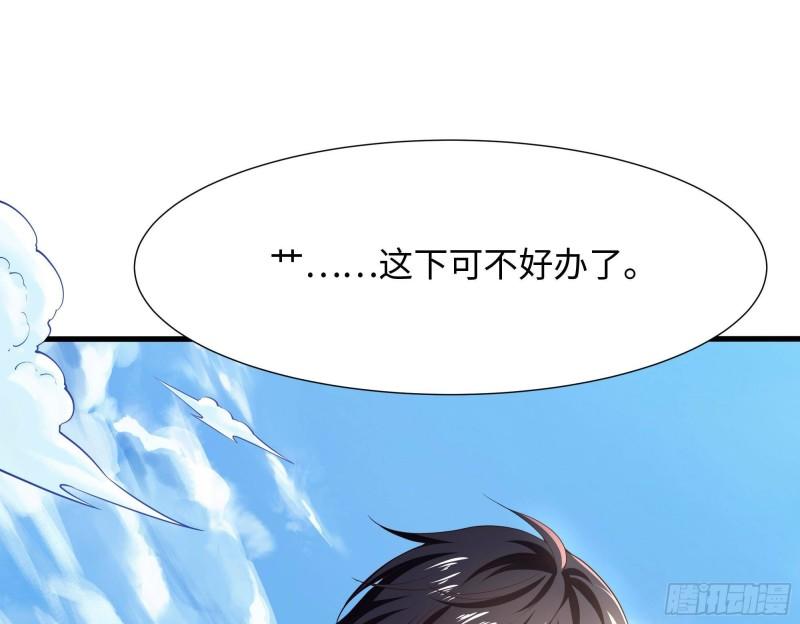 第52话 逆向思维49