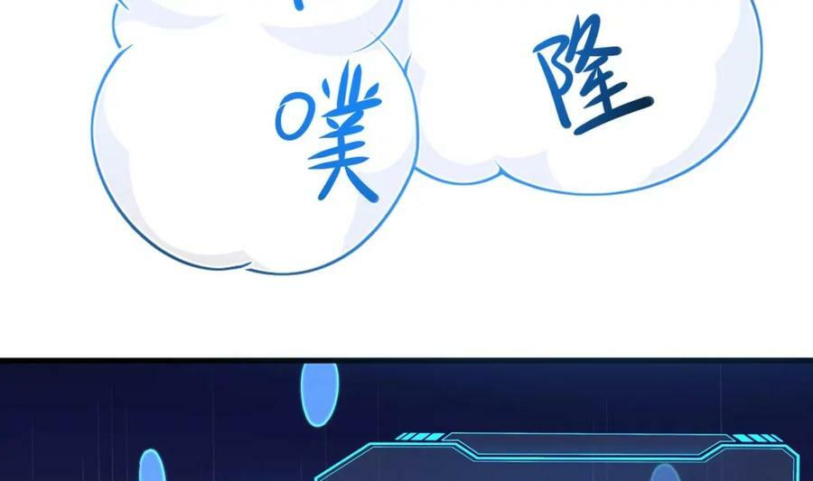 第144话 他们曾是情侣53