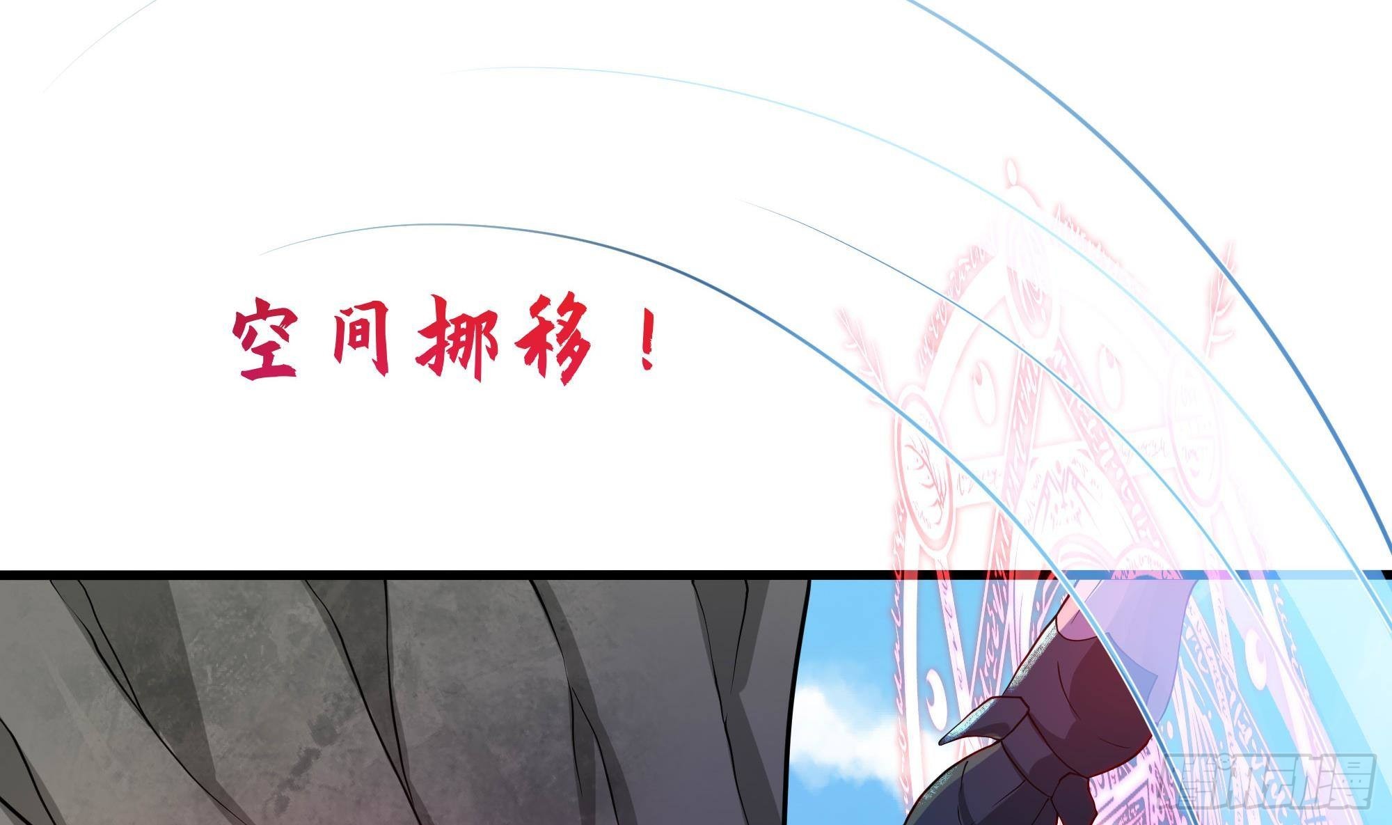 第54话 刑天的弱点110