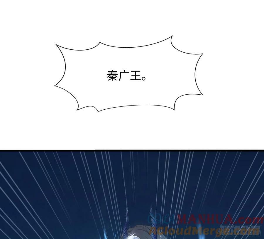 第142话 出手的原因45