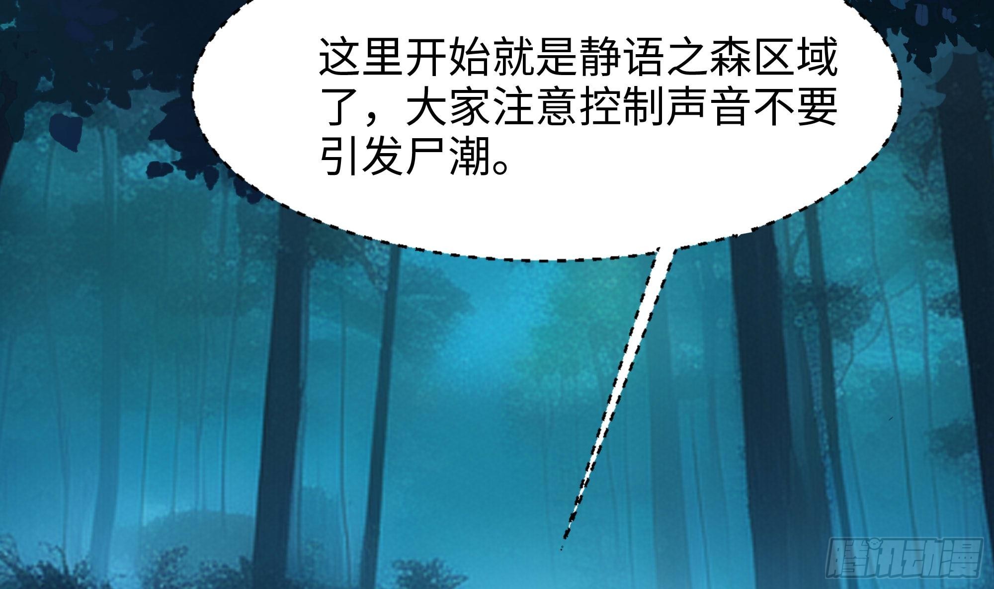 第105话 第二阶段81