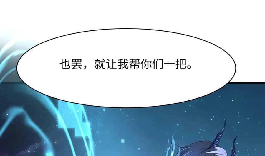 第143话 出发79