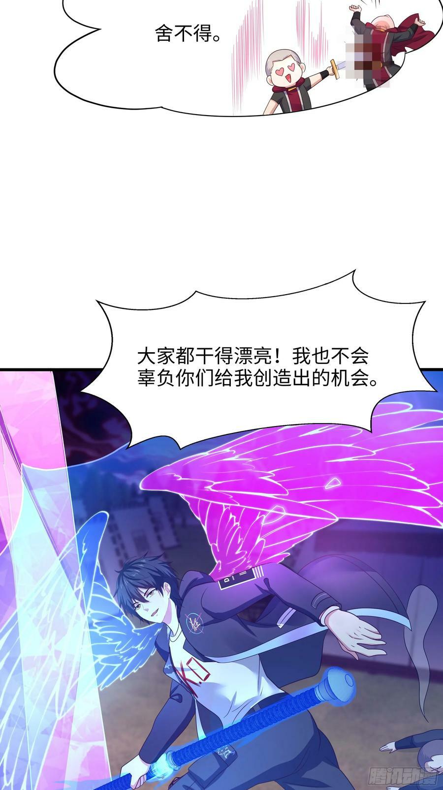第134话 声东击西44