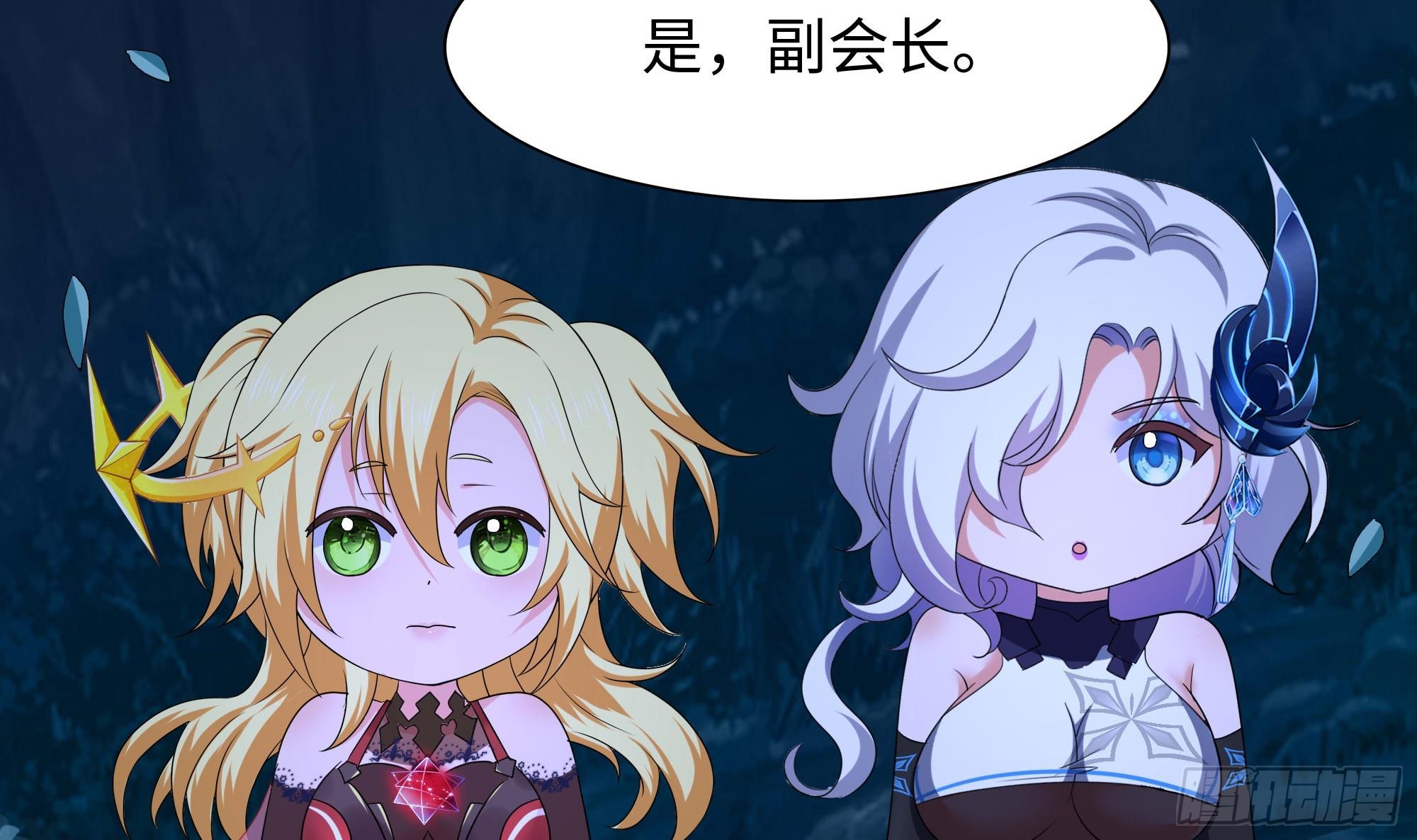 第99话 登顶38