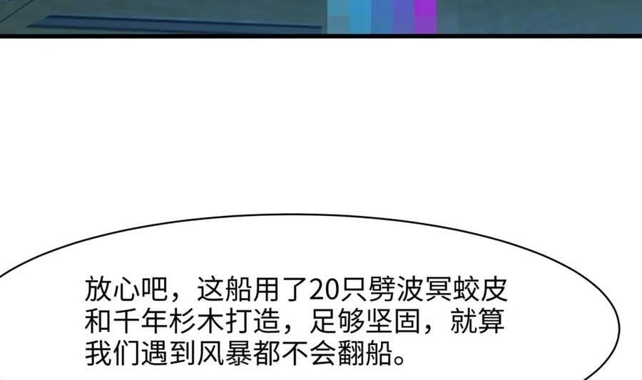 第145话 留在我这里95