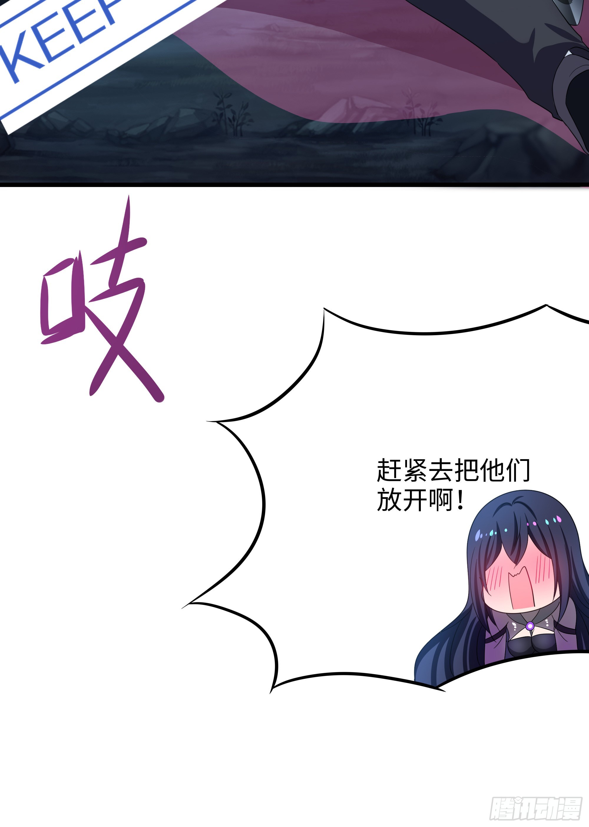 第15话 你的剑柄碰到我了58