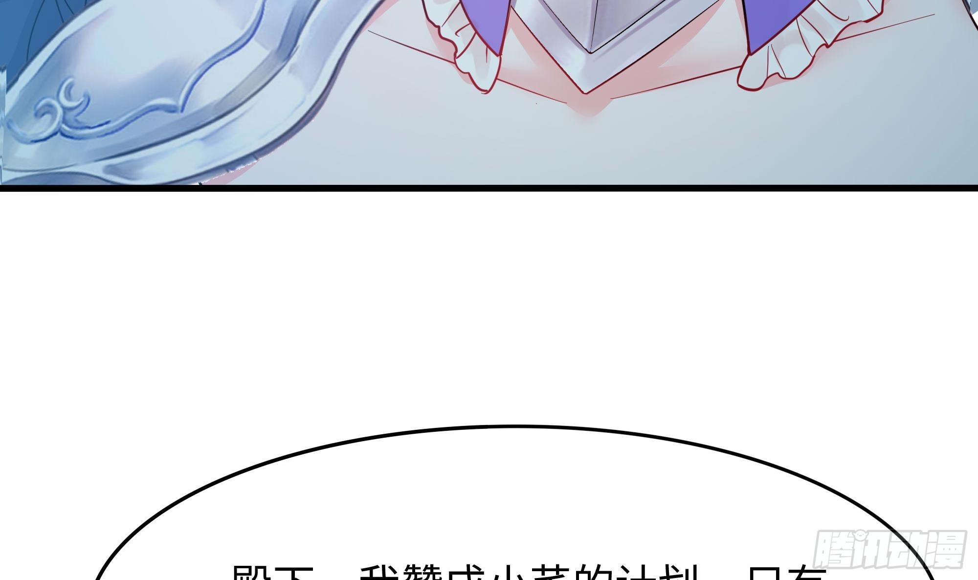 第109话 重回现实29