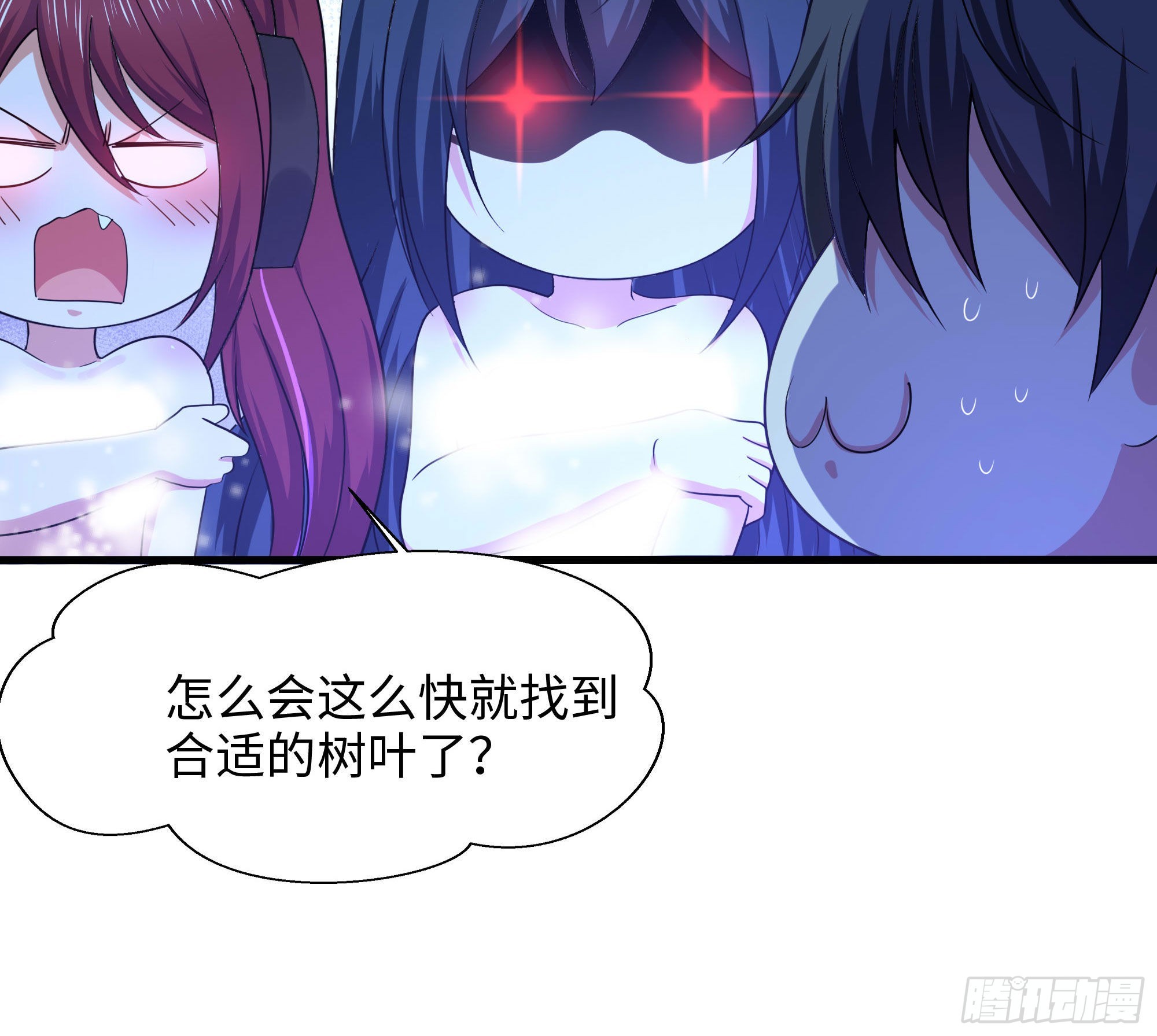 第75话 九尾冥狐娘24