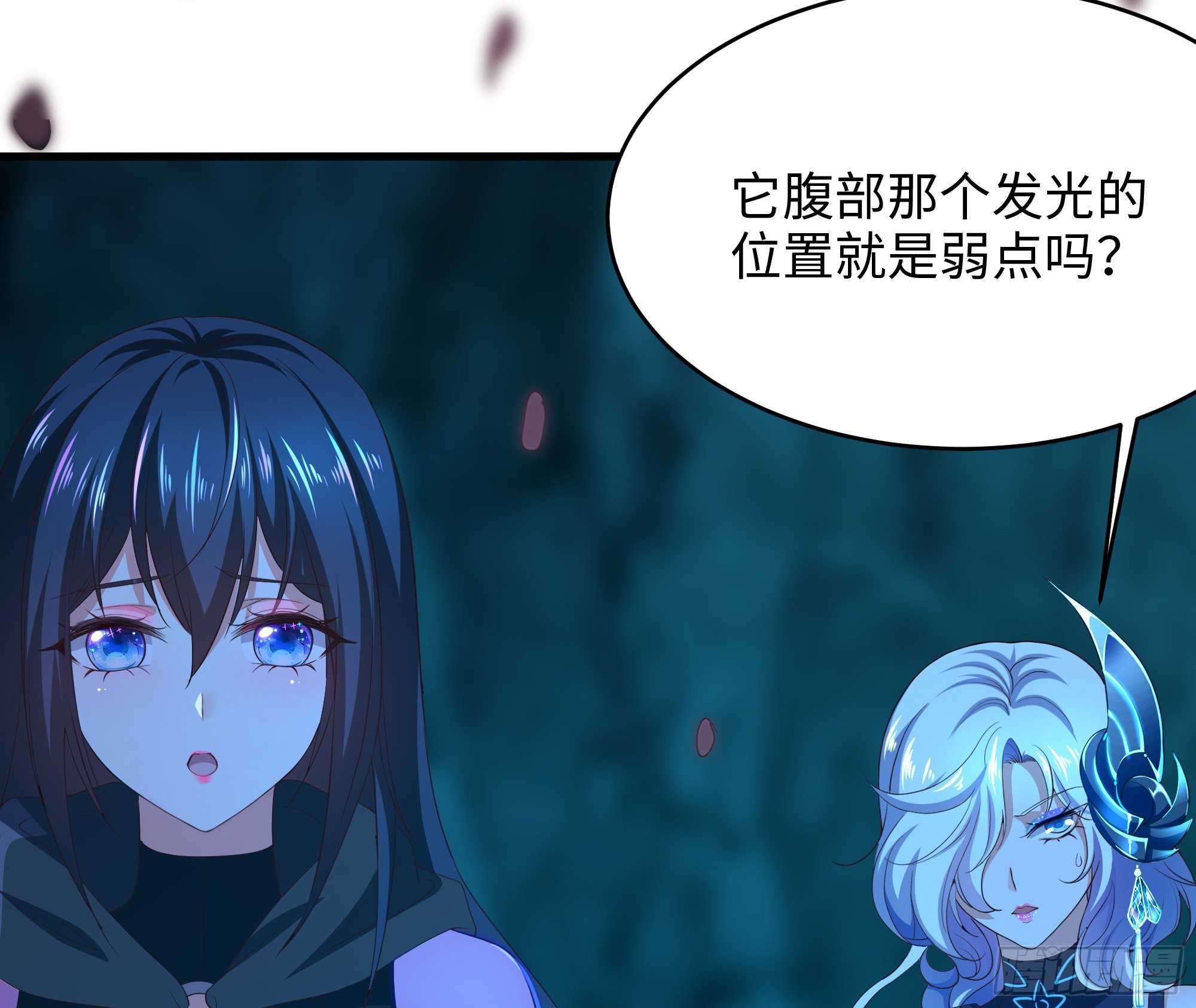 第18话 黑白无常32