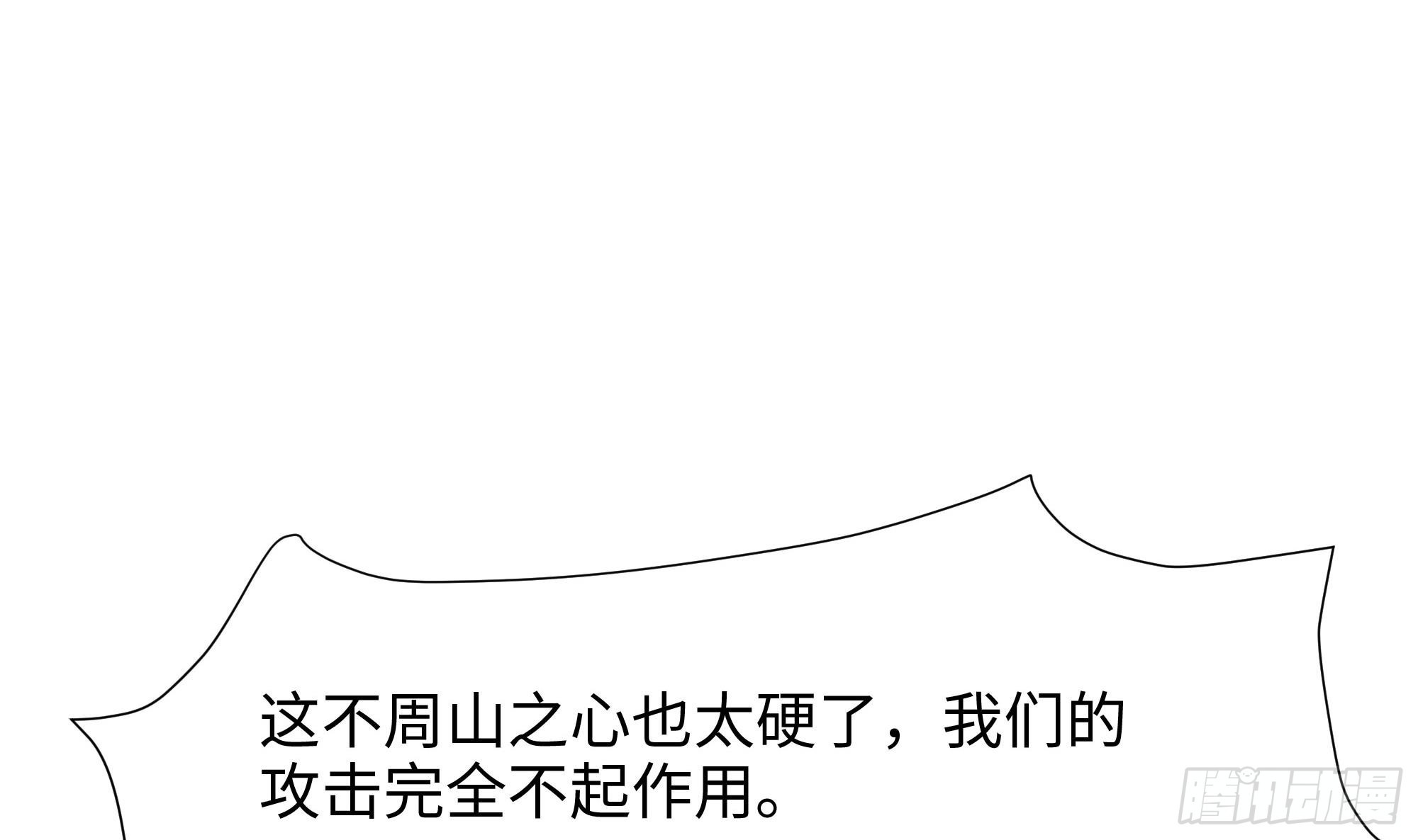 第108话 破坏服务器98