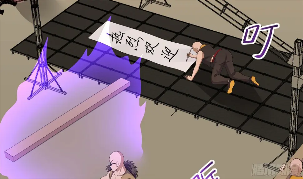 第126话 你究竟是什么人？！39