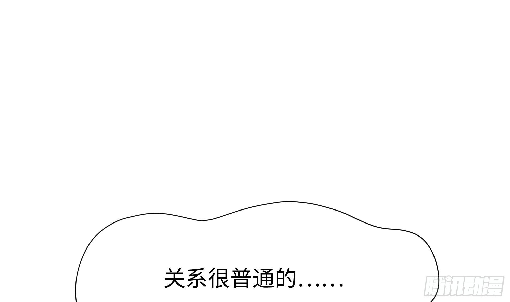 第96话 两面受敌57