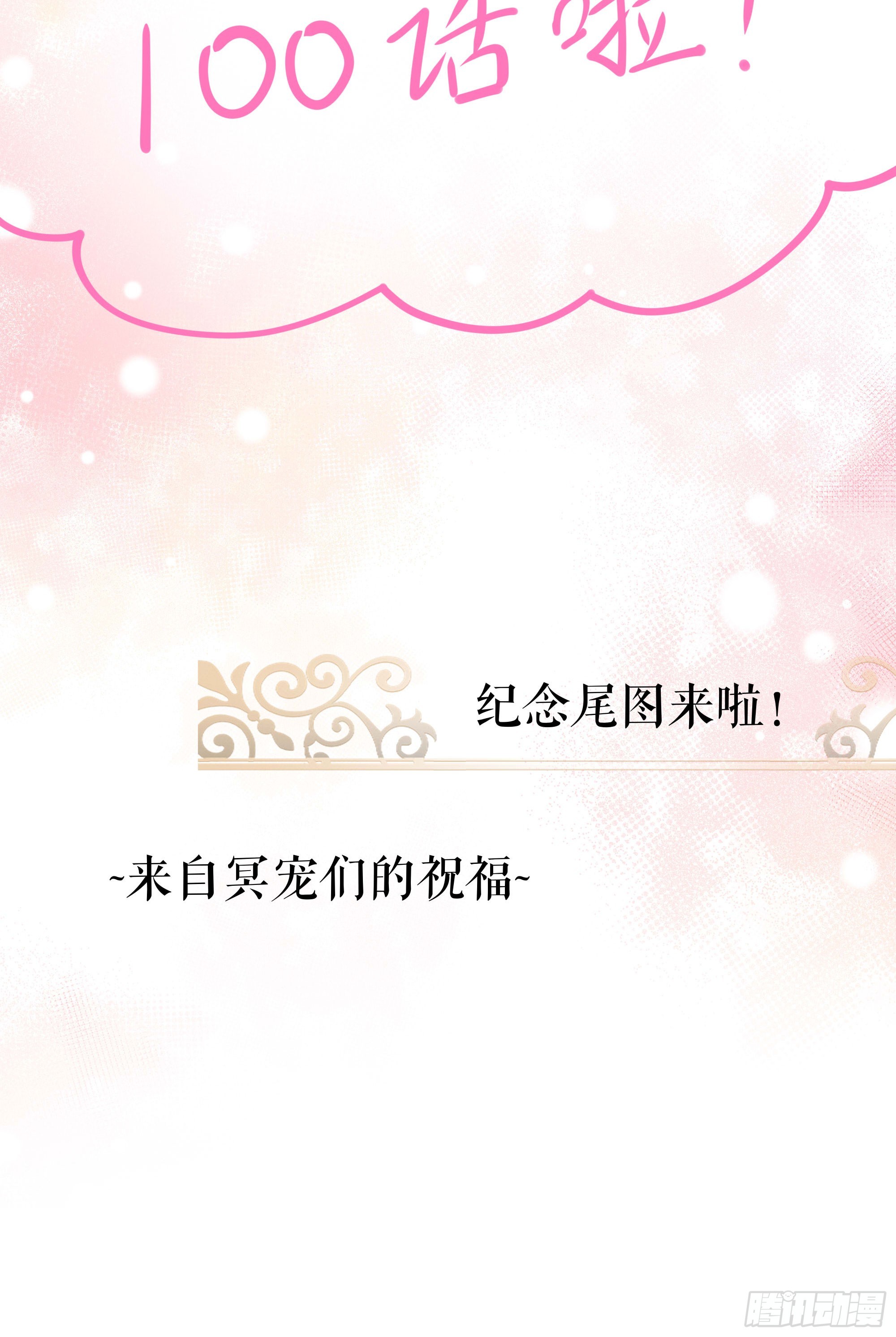 第100话 后宫之战89