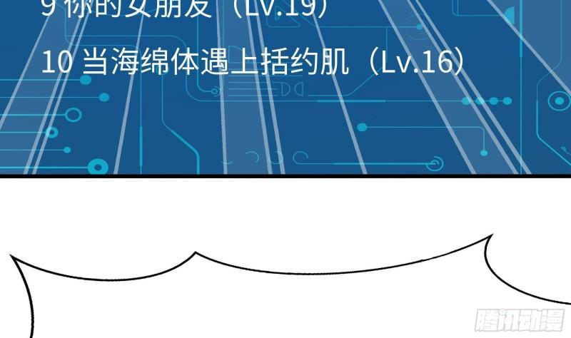第31话 每个人都有份114