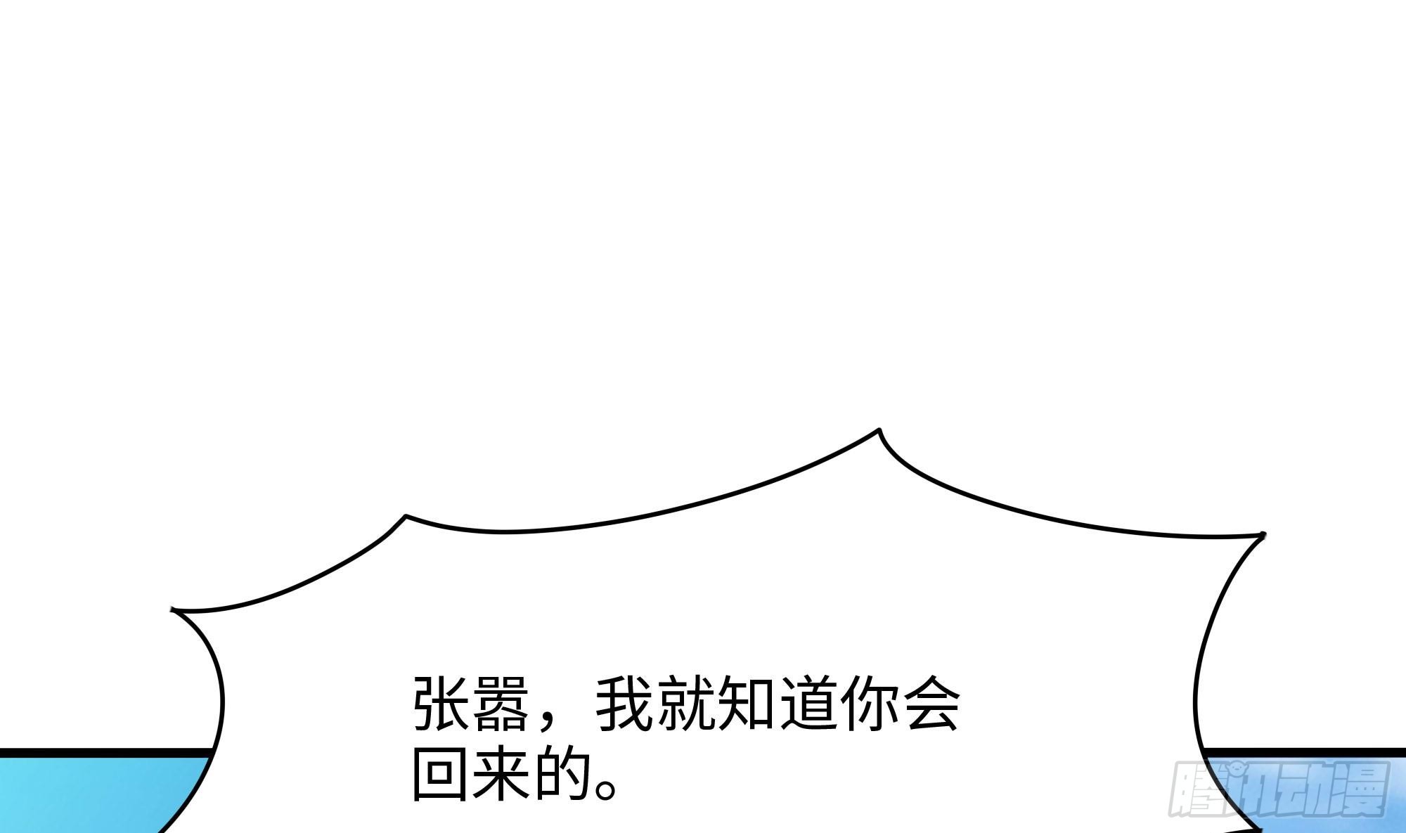 第112话 元旦三连更93