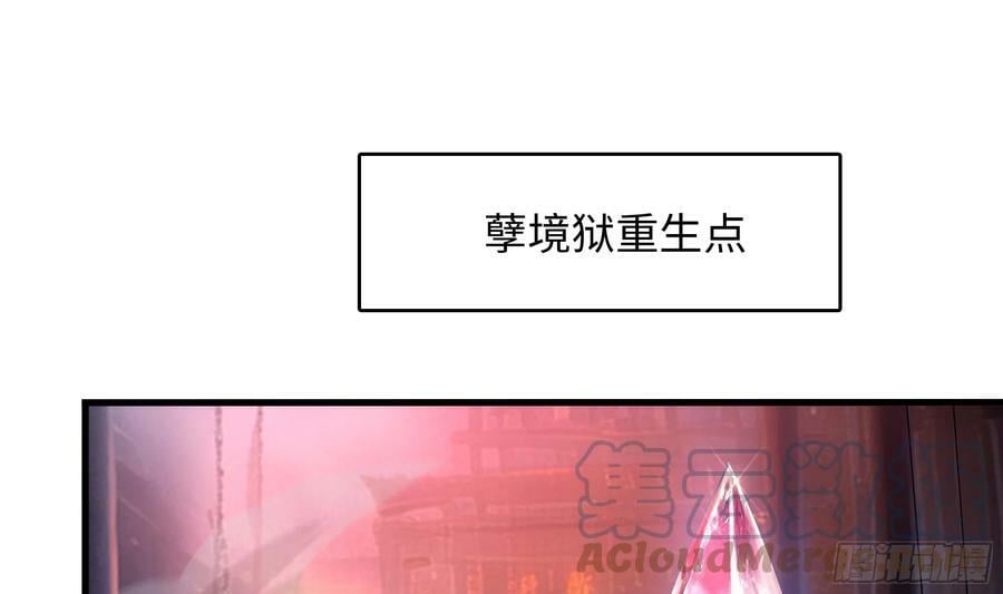 第132话 黑云城24