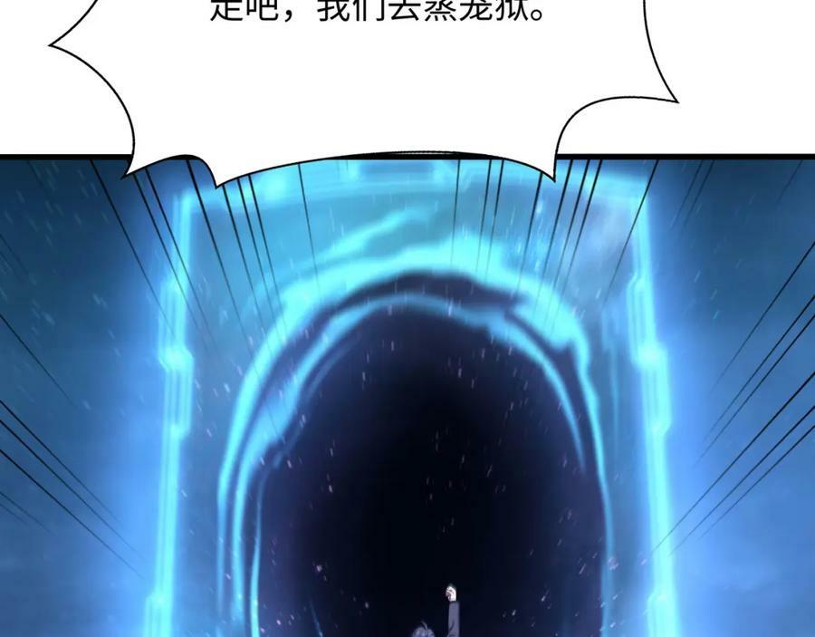 第143话 出发102