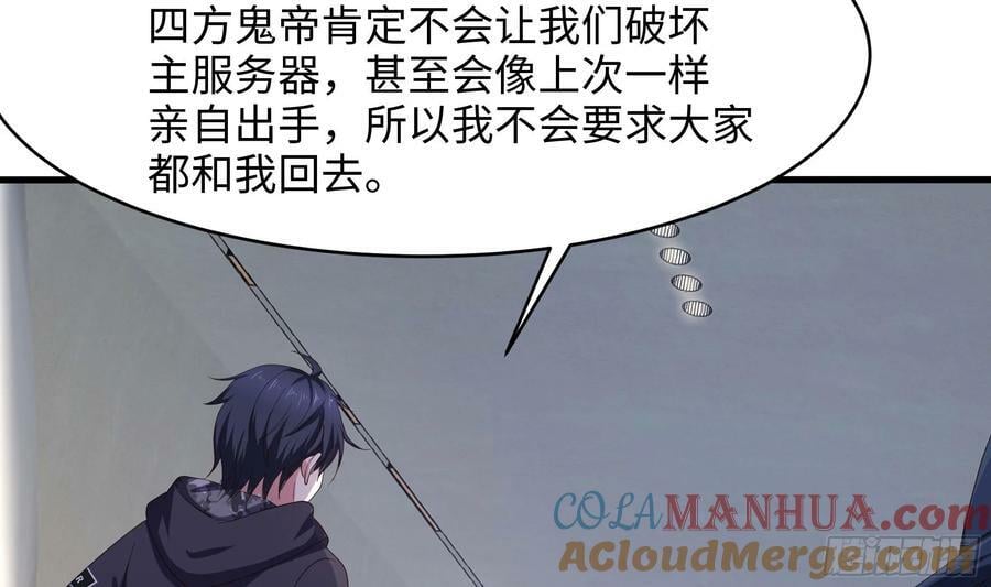 第140话 重返地狱39