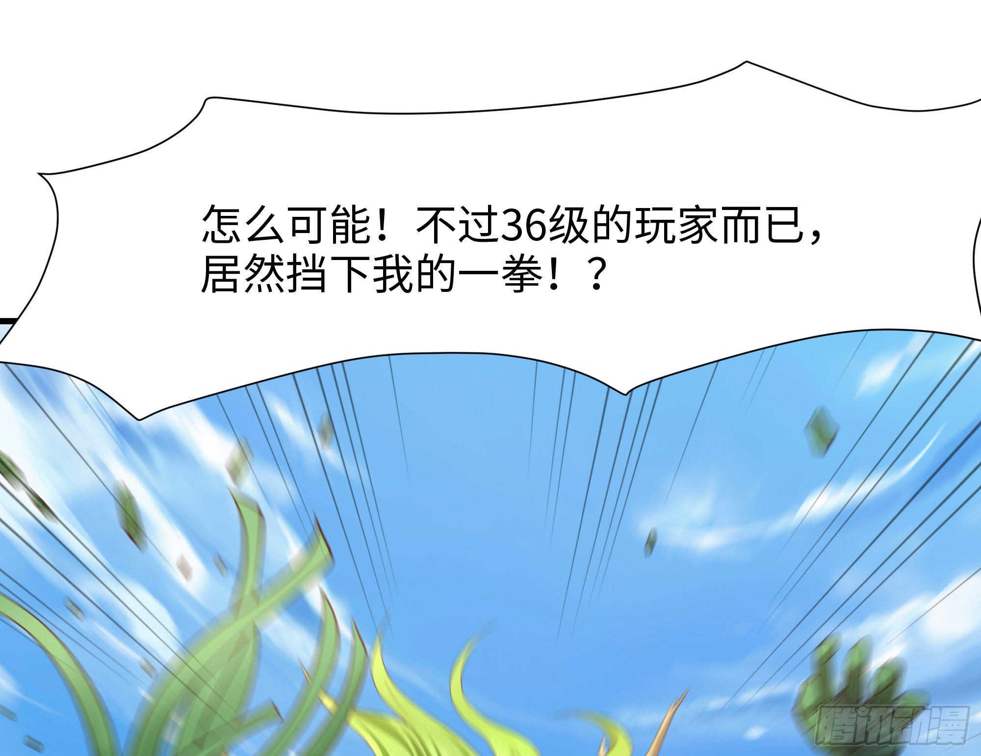 第63话 黑无常大人95