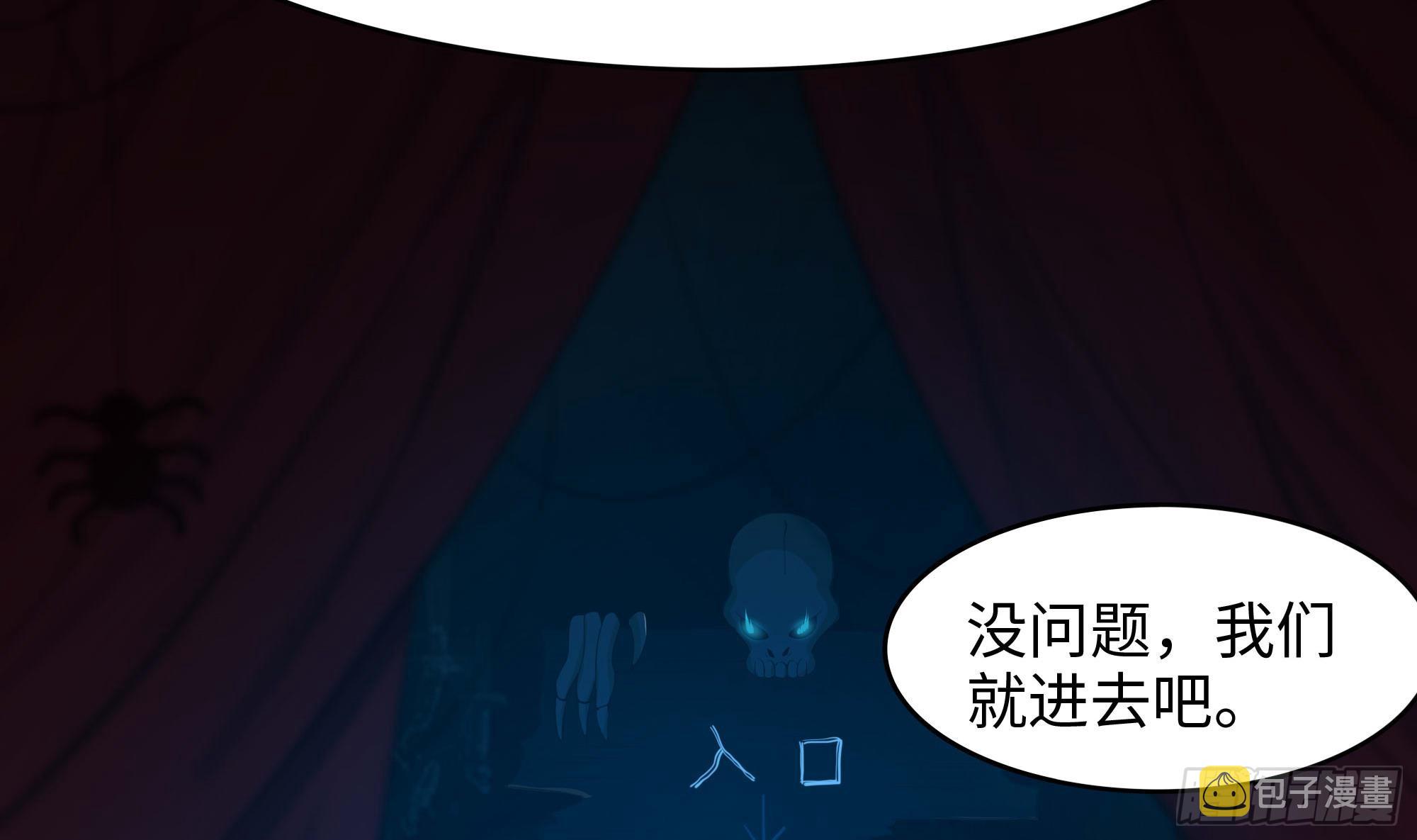 第102话 让她们叫出声4