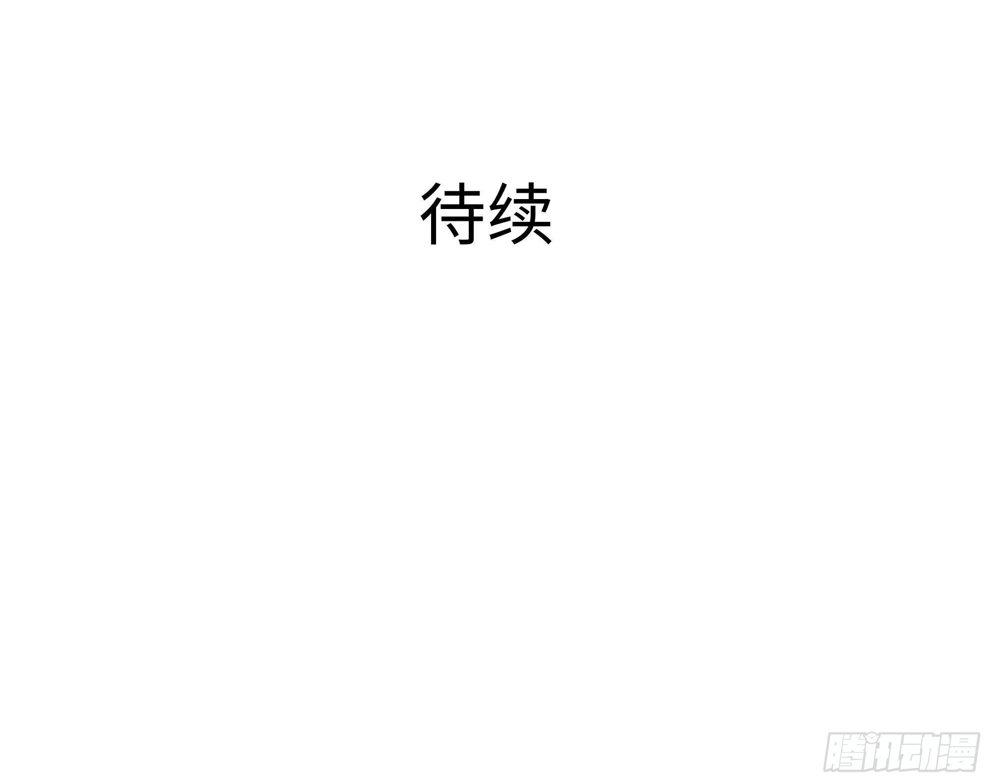 第81话 水猴子偷袭75