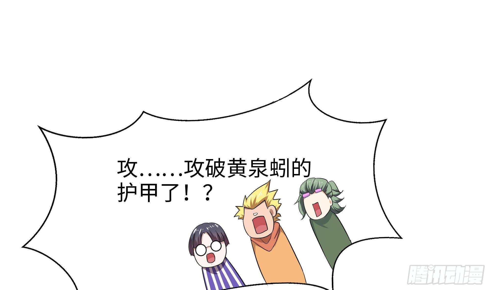 第24话 只能出手了80