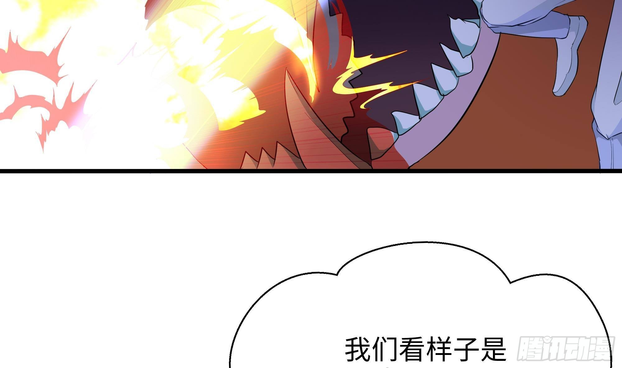 第26话 见一次杀一次124