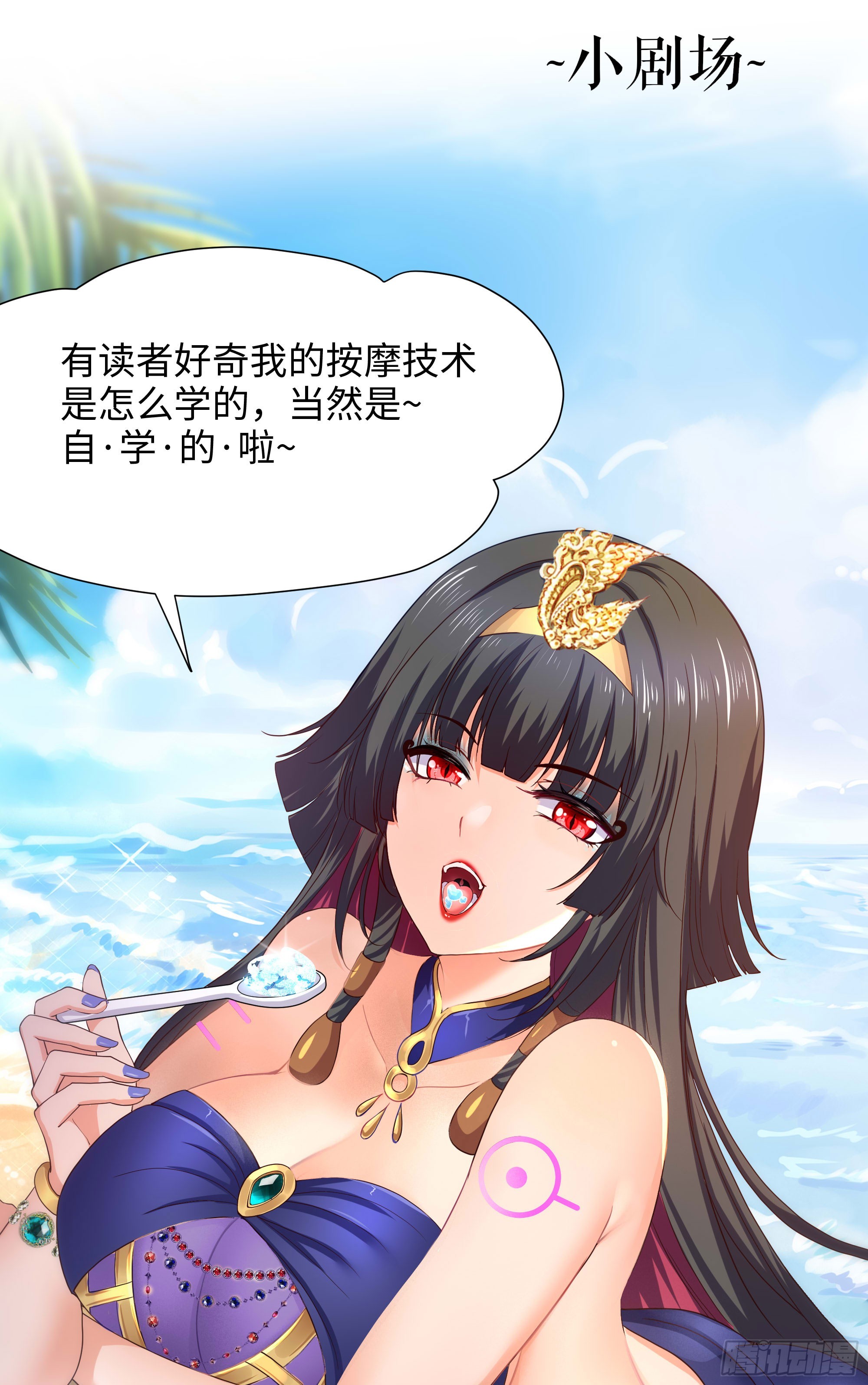 第97话 打配合是吧？93
