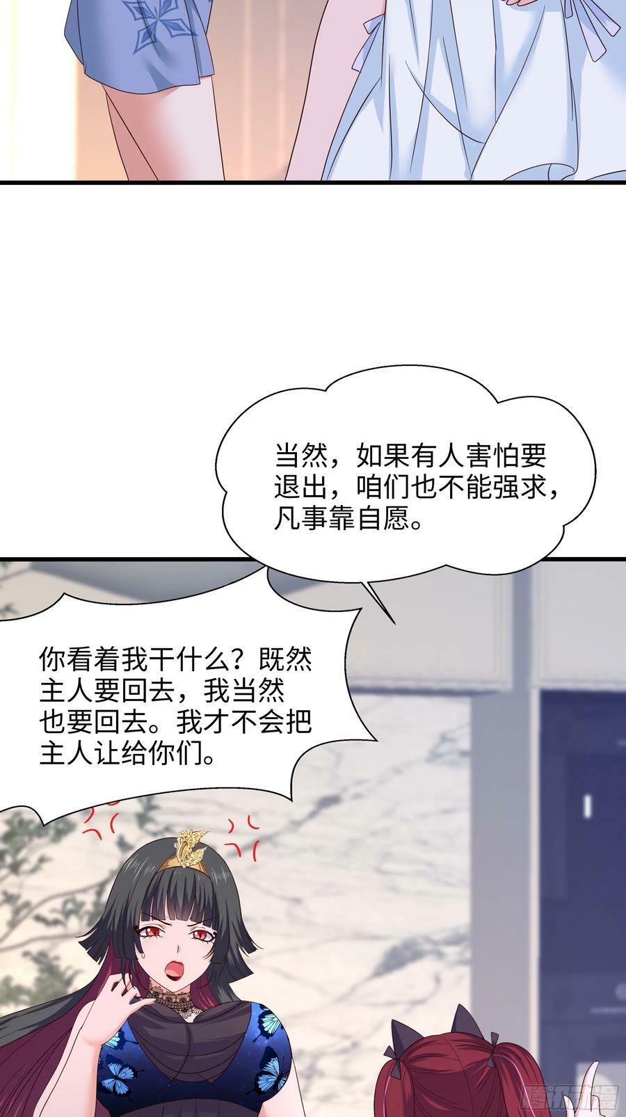 第140话 重返地狱49
