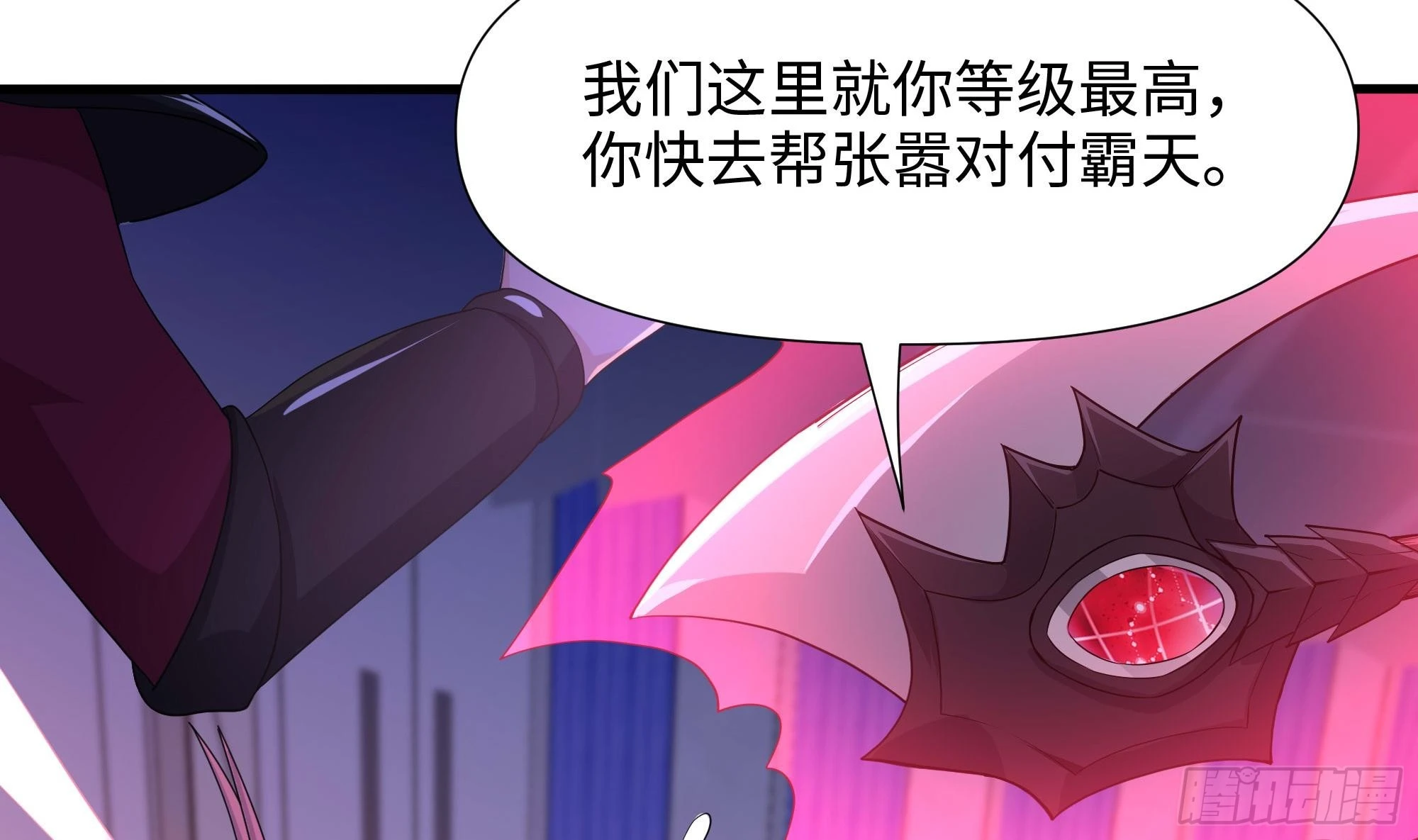 第114话 都点防御了76