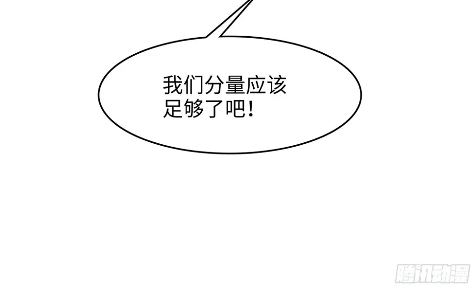 第126话 你究竟是什么人？！17