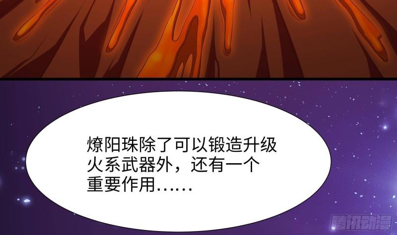 第37话 第三次死亡19