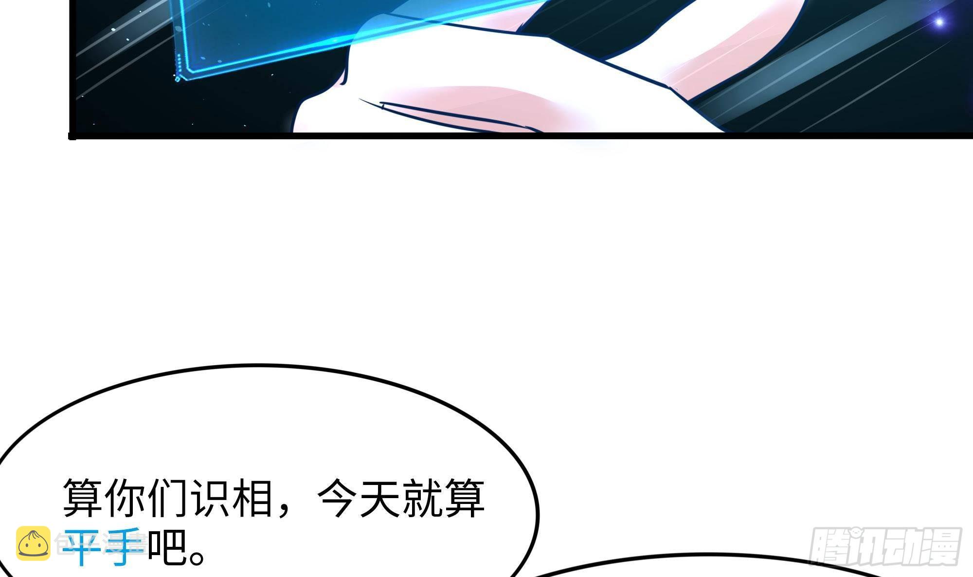第60话 让你多抱一会儿42