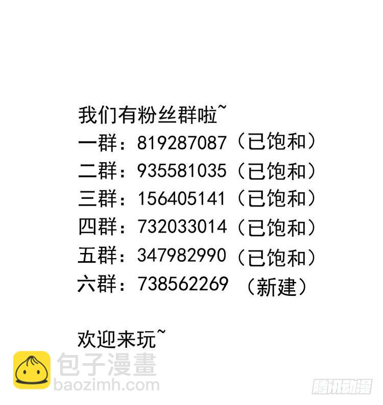 第73话 加入公会100