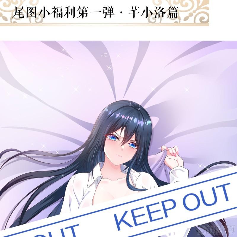 第51话 鲛娘的寝宫107