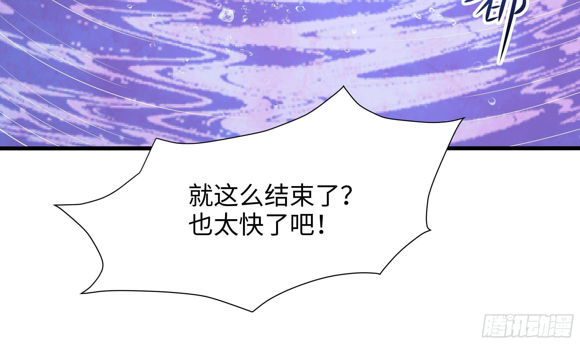 第66话 陷龙阵105