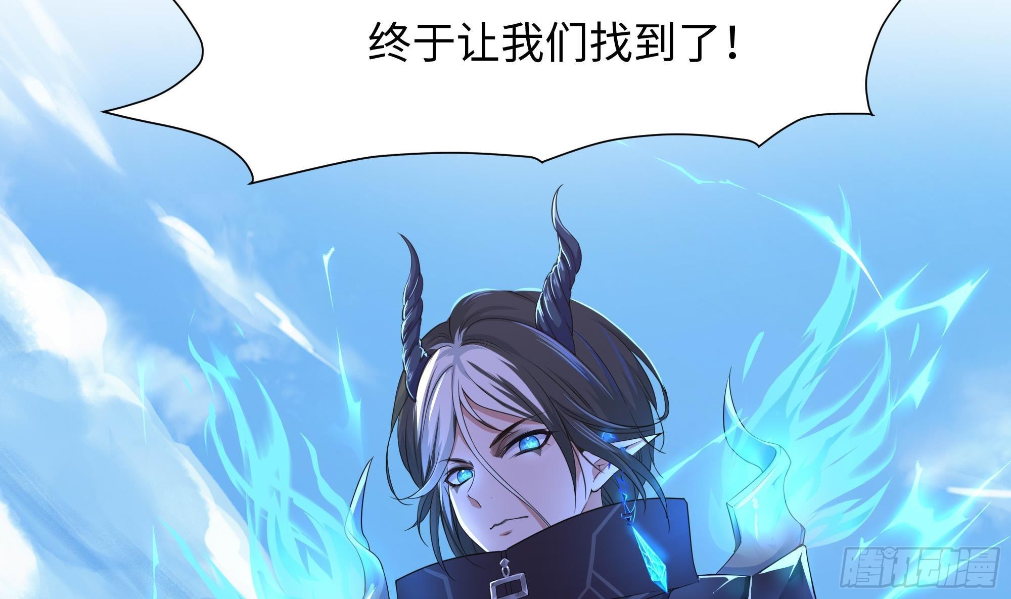 第55话 快来帮我揉揉111