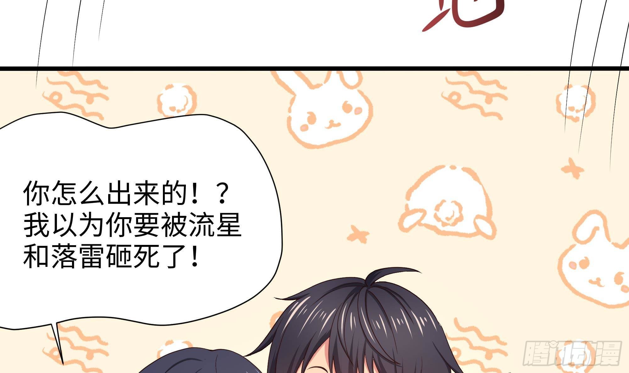 第26话 见一次杀一次61