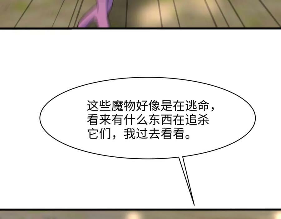 第146话 上岛86