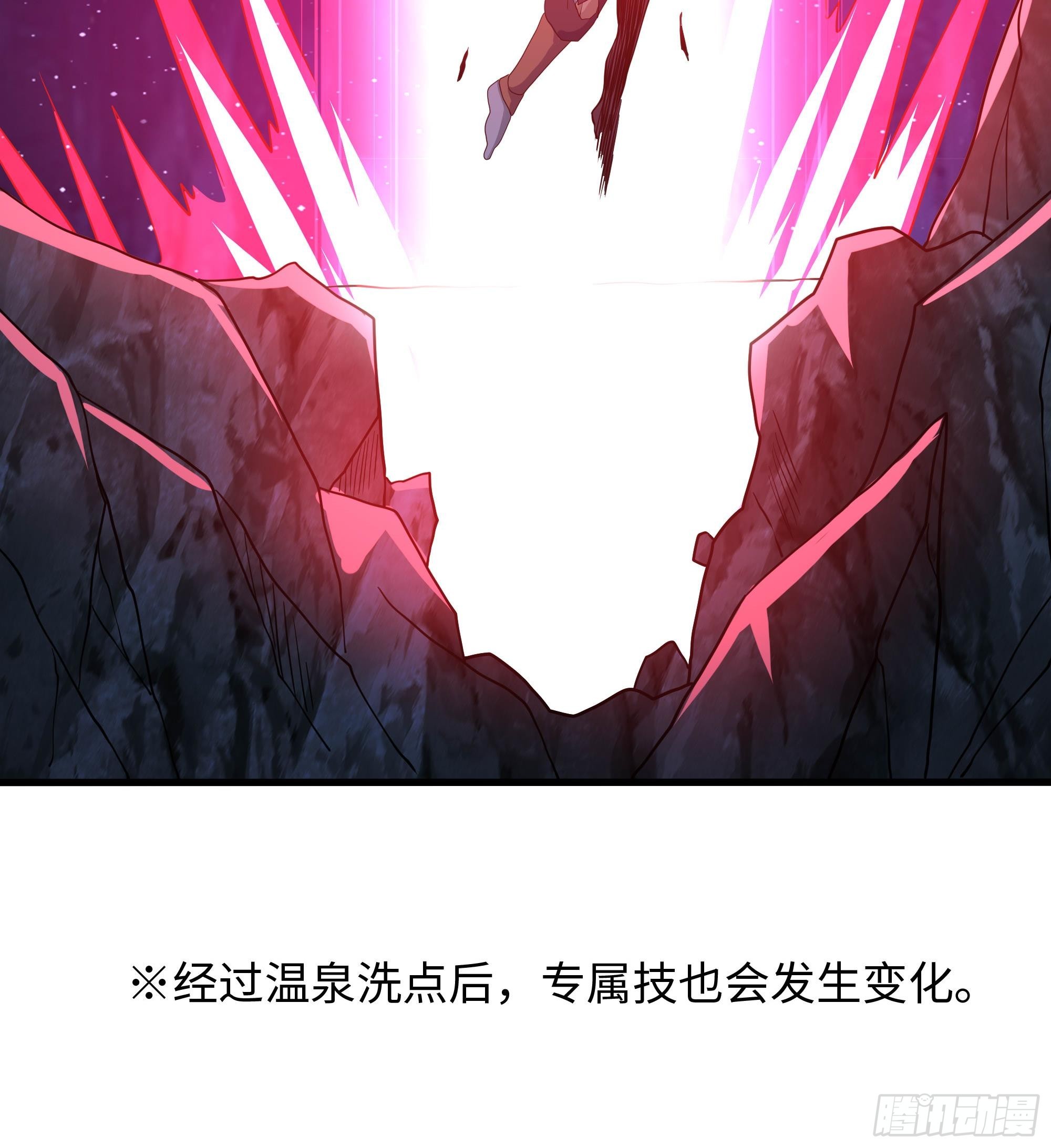 第95话 不死之身50