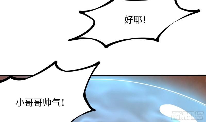 第41话 不让主人失望98