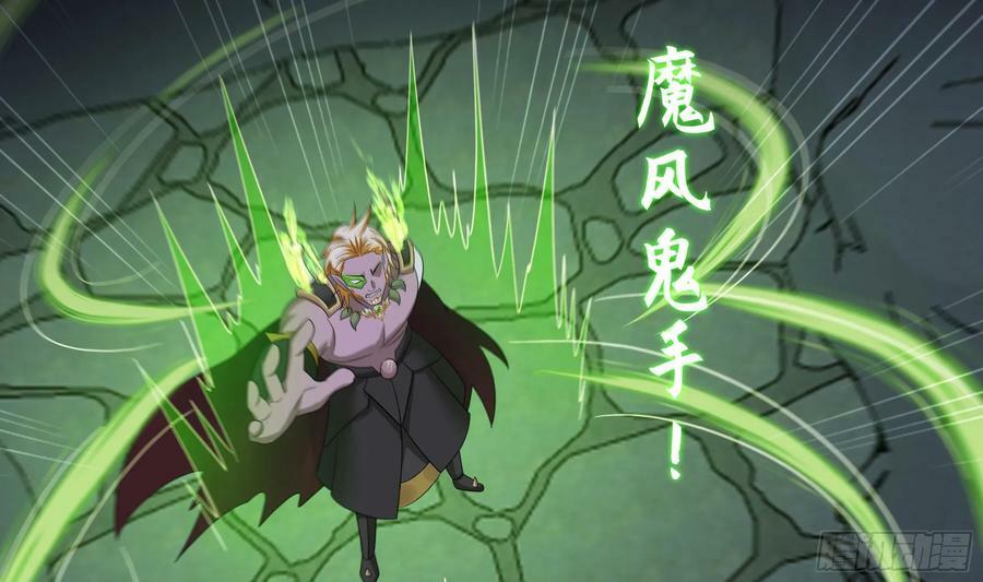 第138话 秦广王55