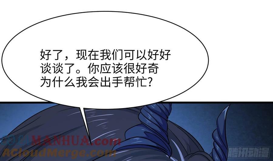 第142话 出手的原因60