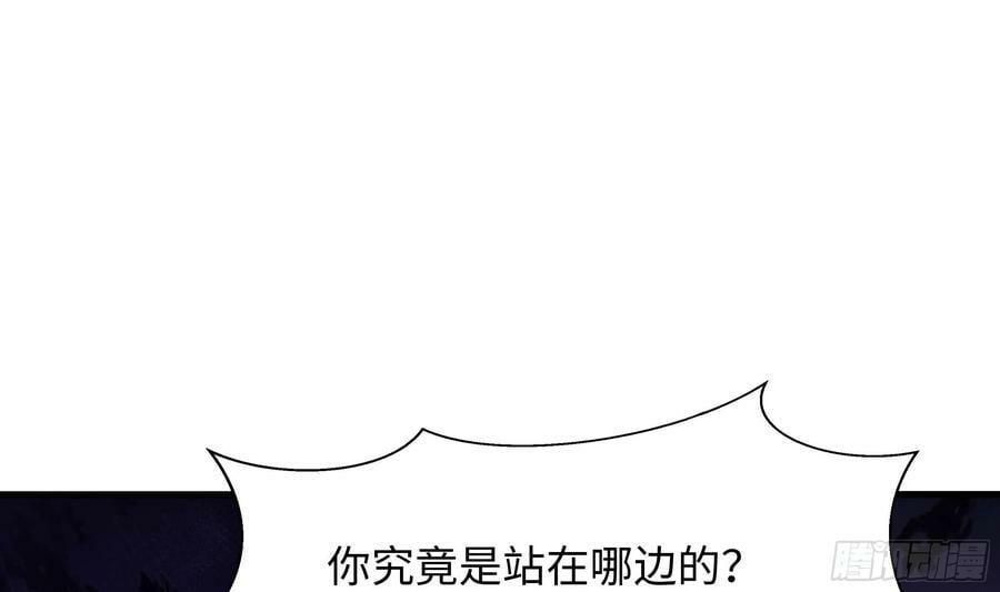第127话 以魅制魅52