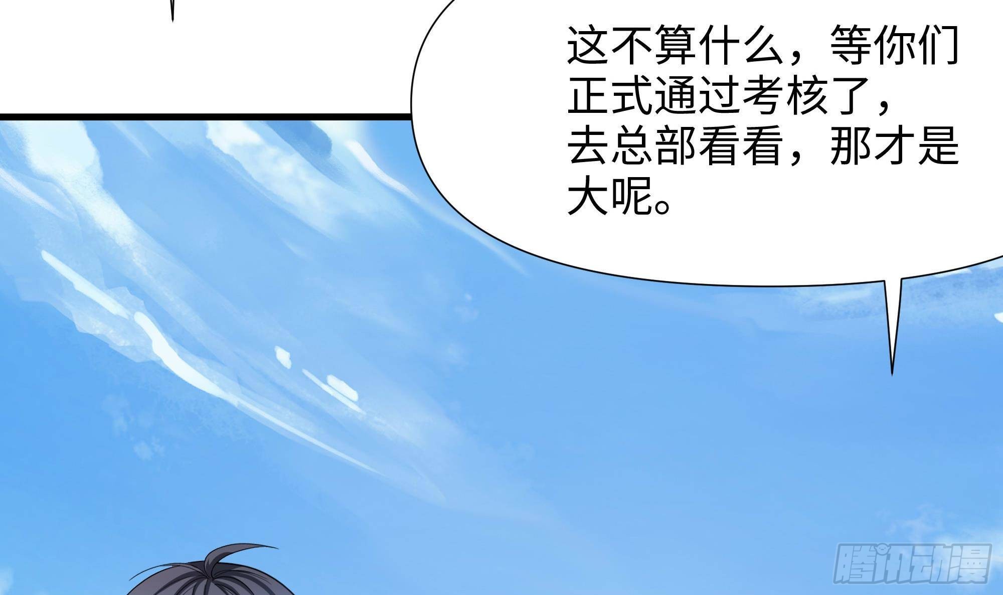 第65话 合体118