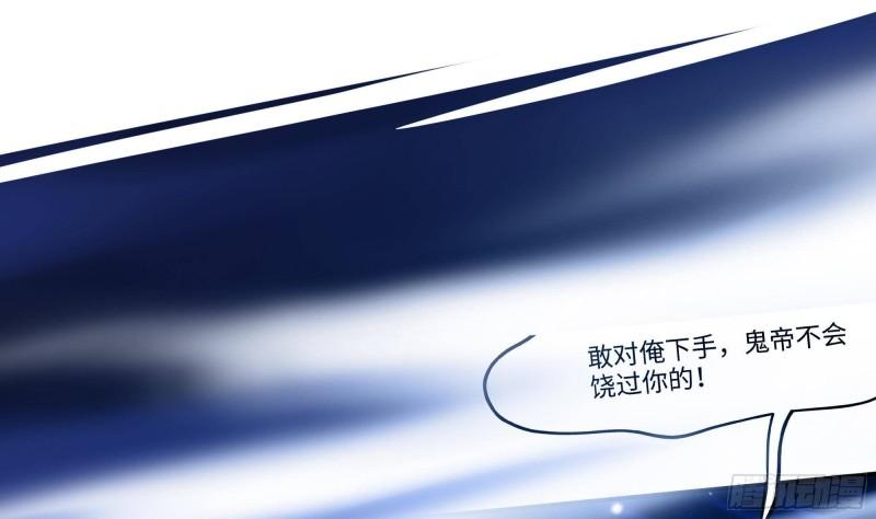 第44话 新的麻烦93